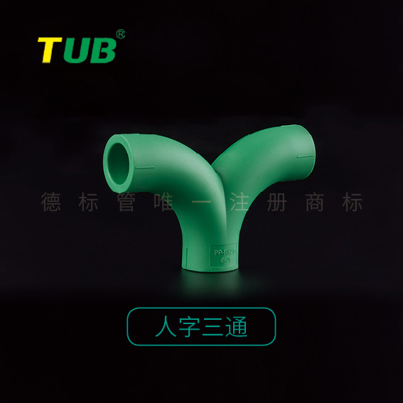 常州水管